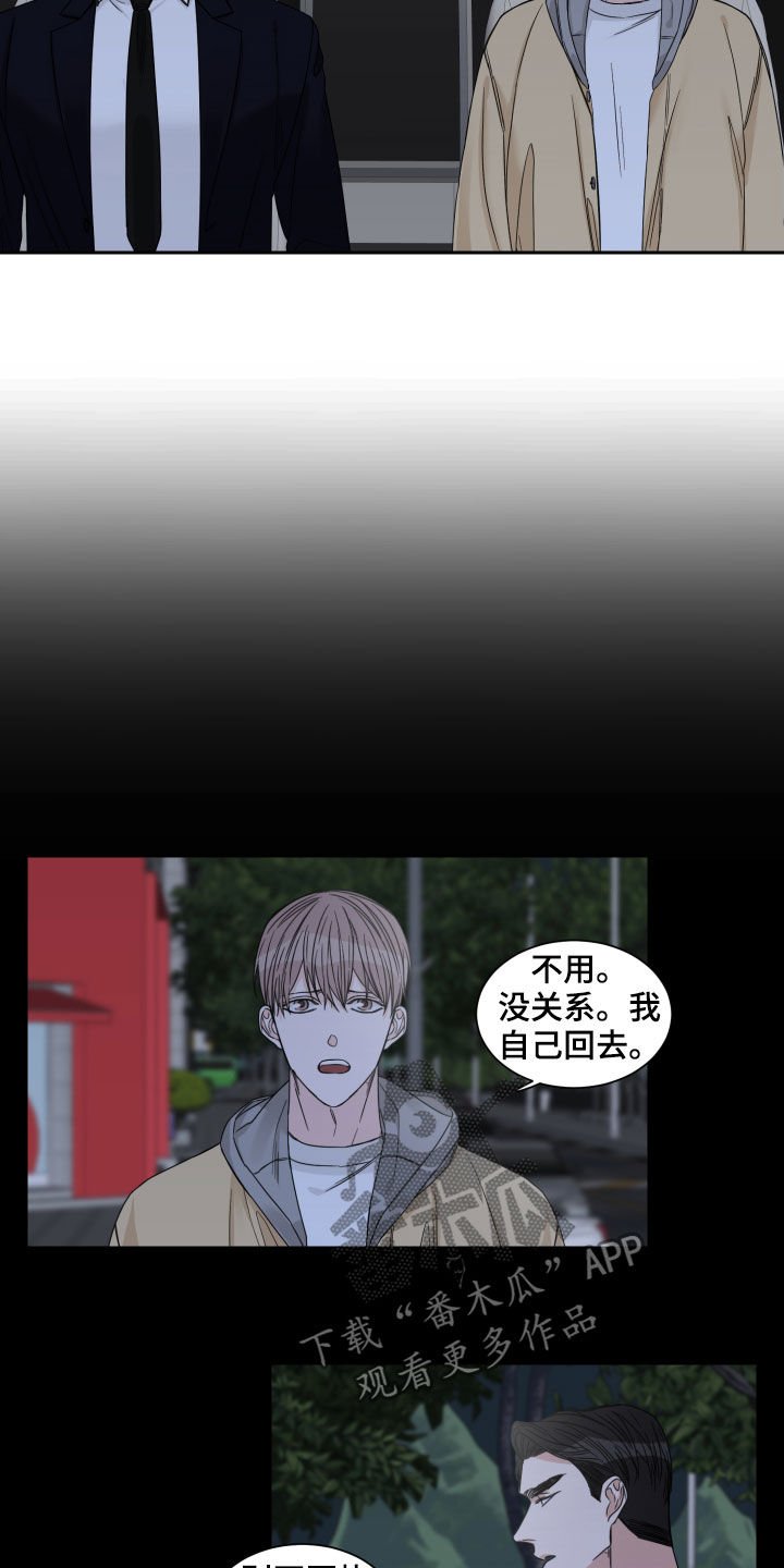 第26章：跟踪