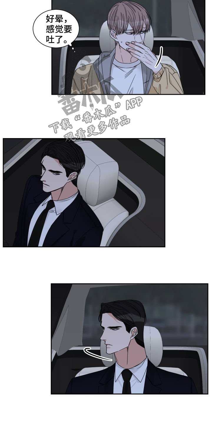 第26章：跟踪