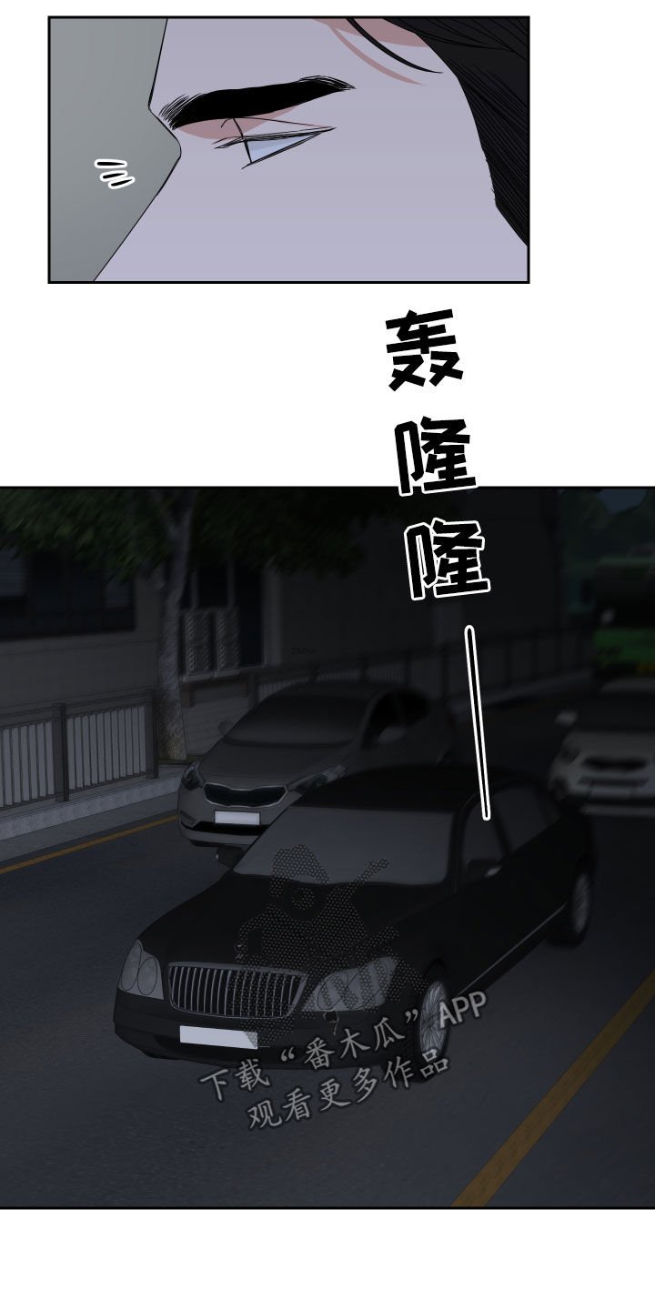 第26章：跟踪