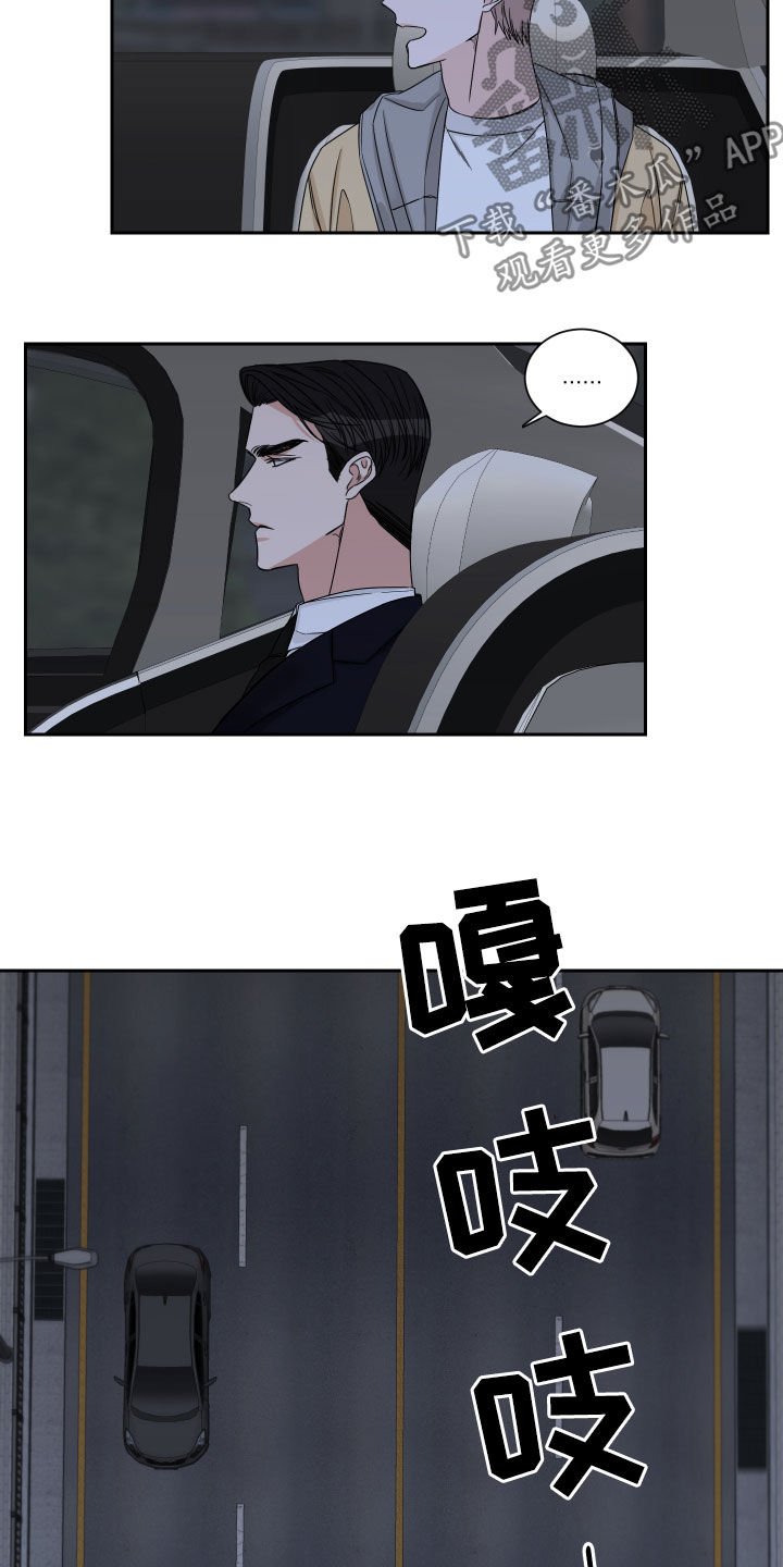 第26章：跟踪