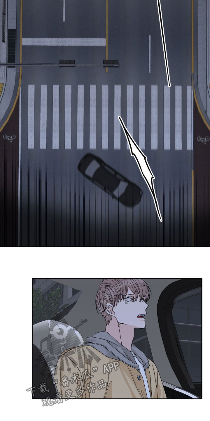 第26章：跟踪