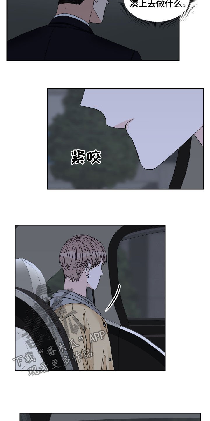 第26章：跟踪