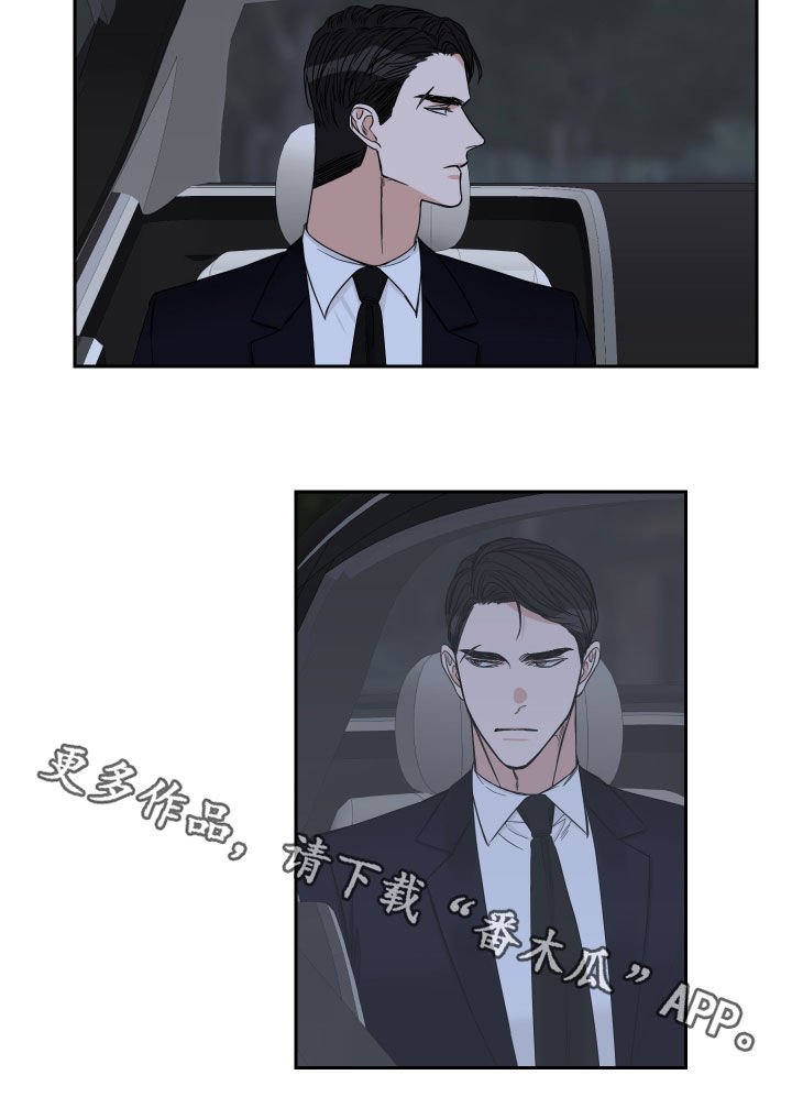 第26章：跟踪