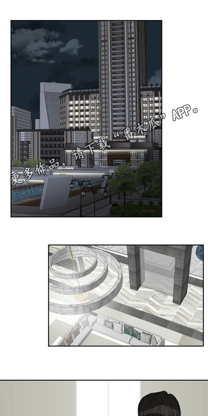 第27章：住下