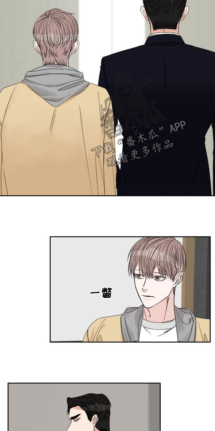 第27章：住下