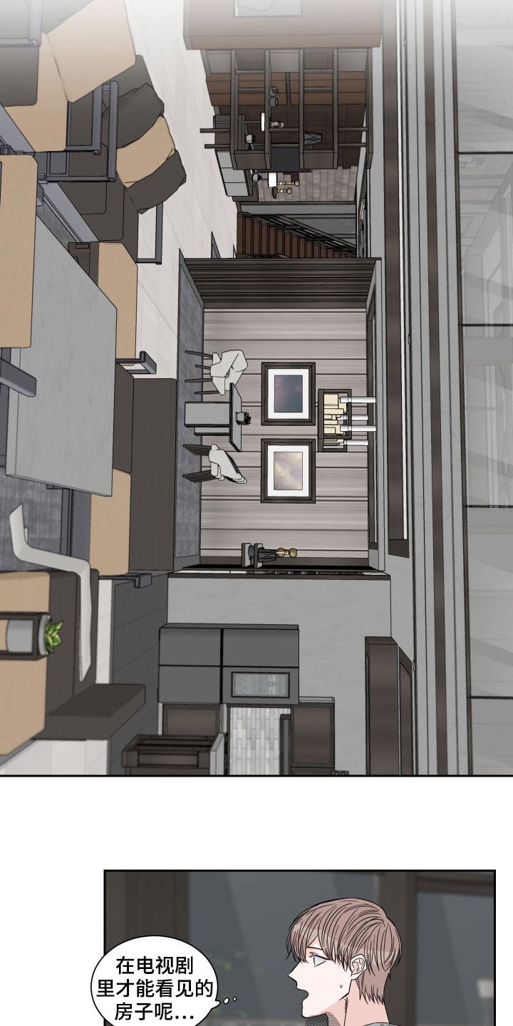 第27章：住下