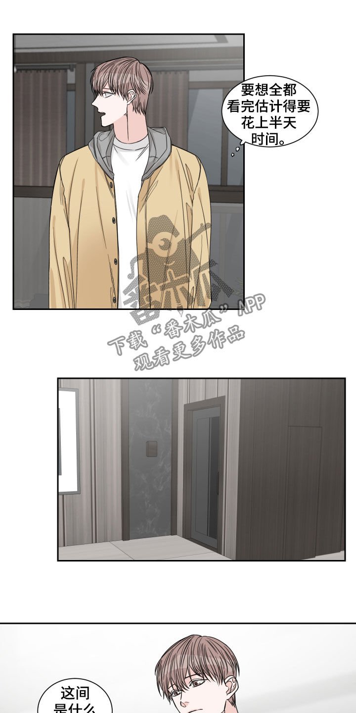 第27章：住下