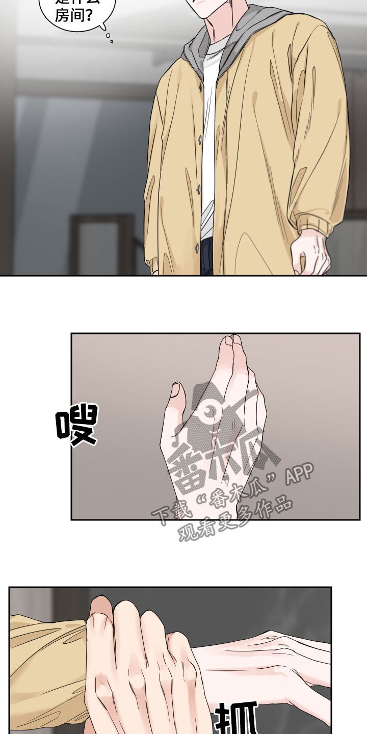 第27章：住下
