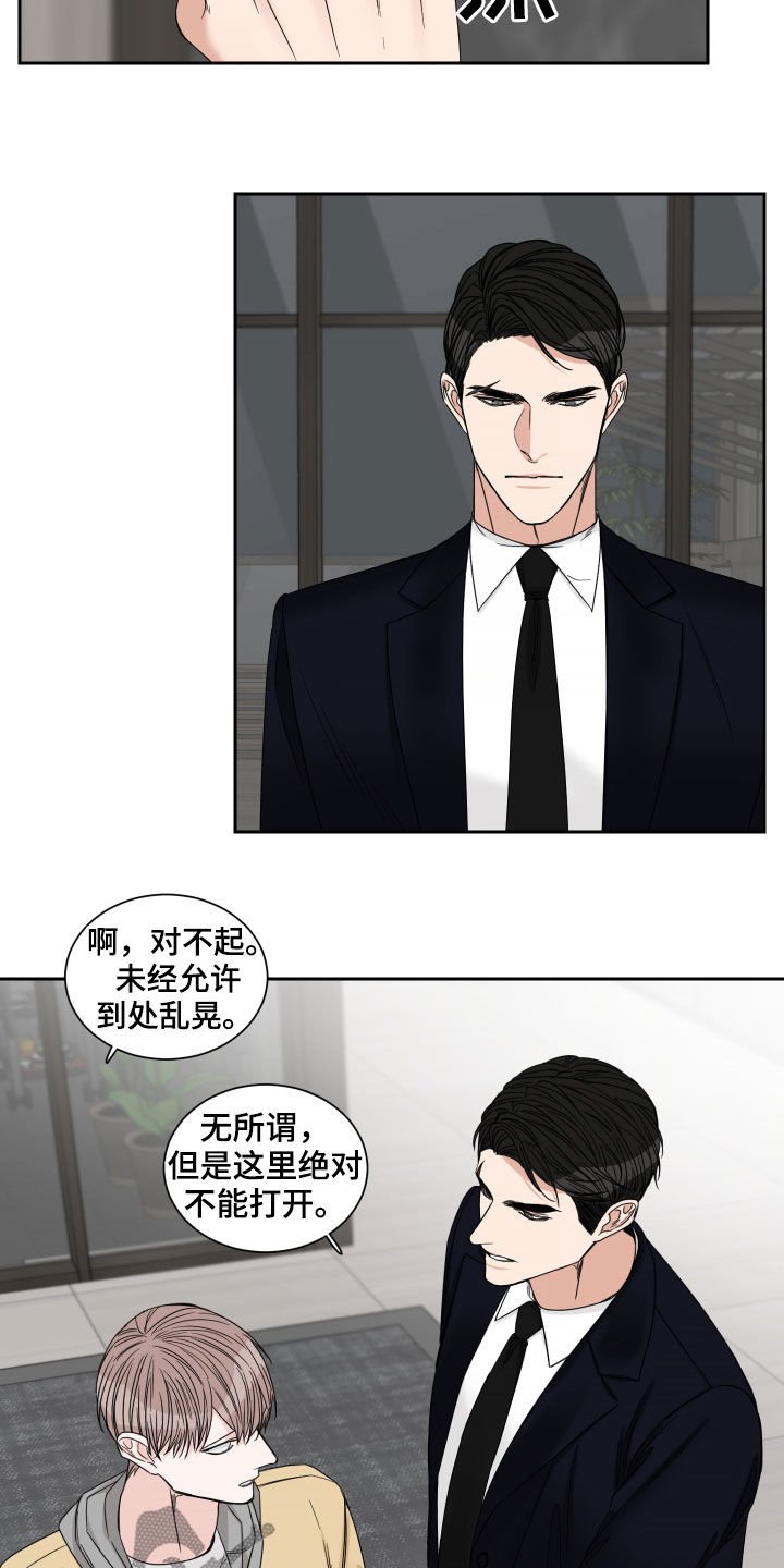 第27章：住下