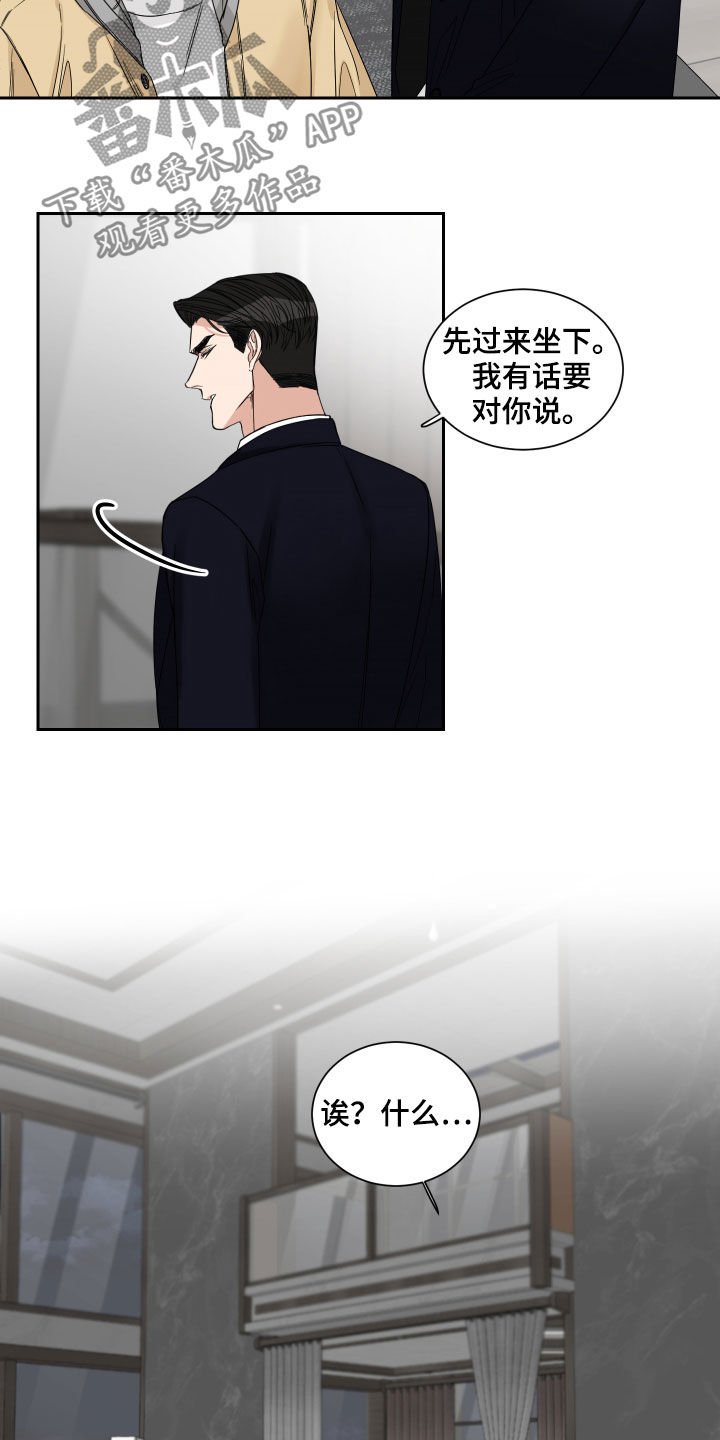 第27章：住下