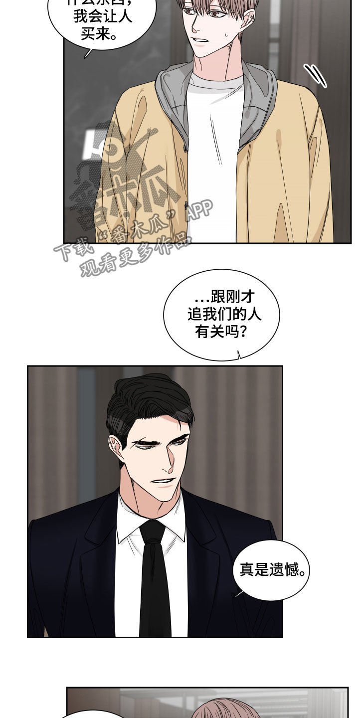 第27章：住下