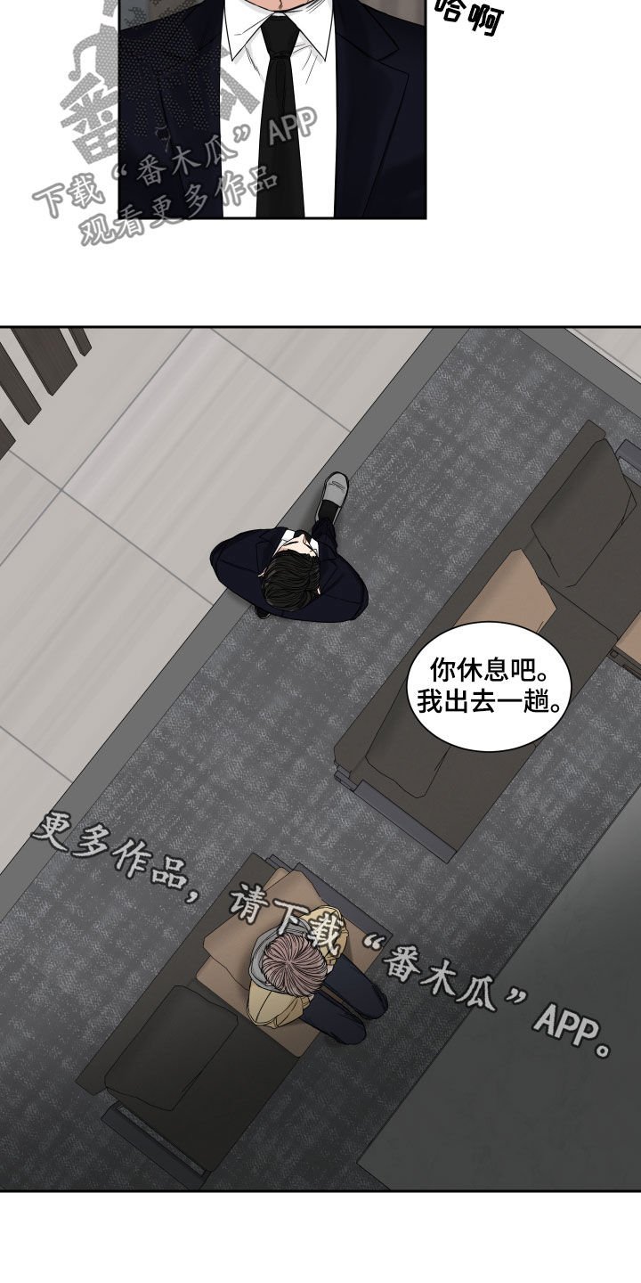 第27章：住下
