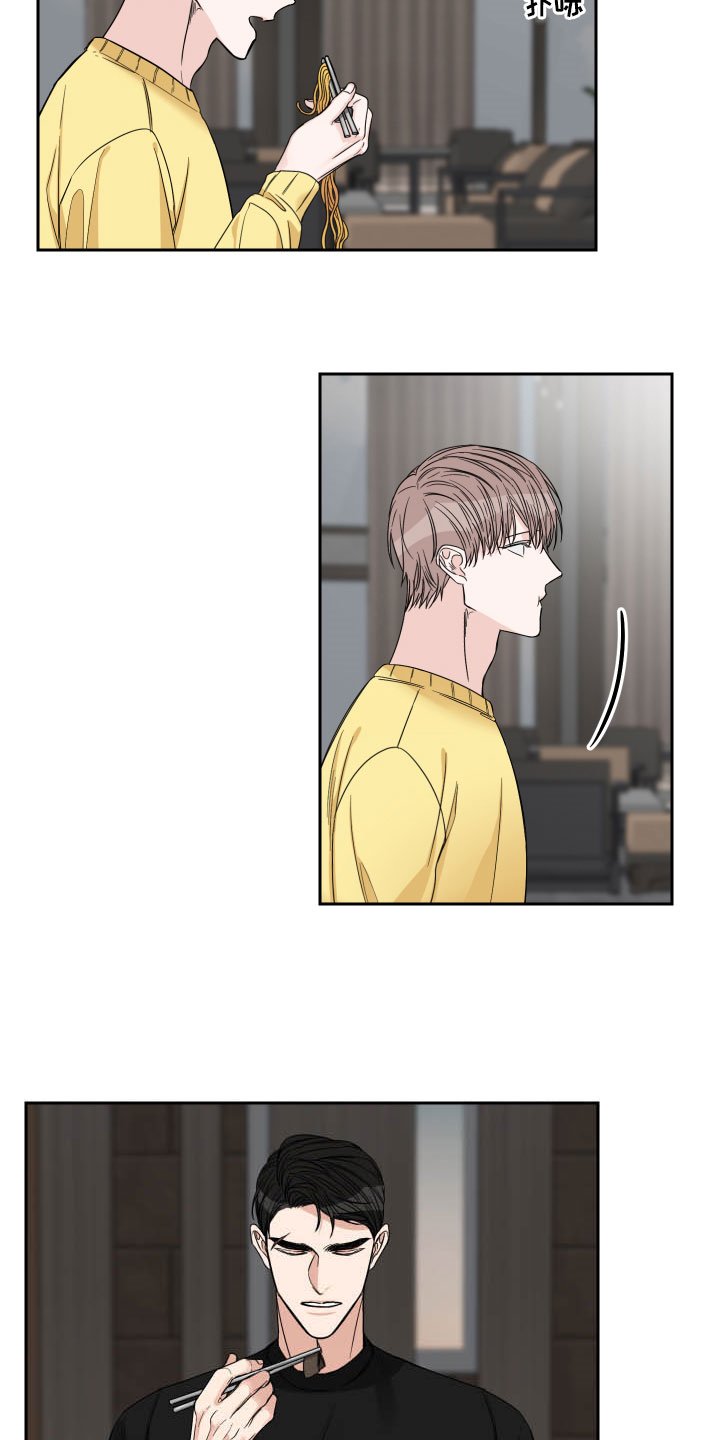 第29章：温柔