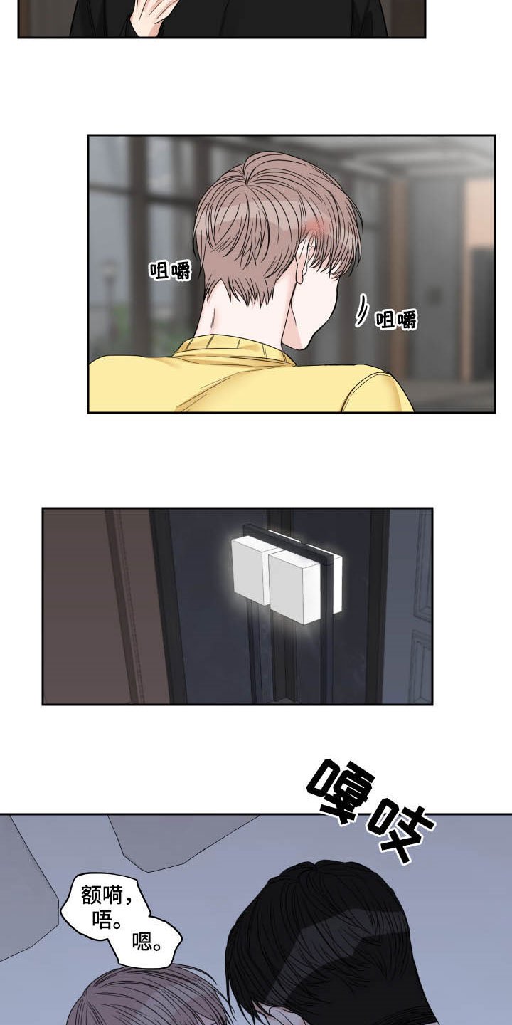 第29章：温柔