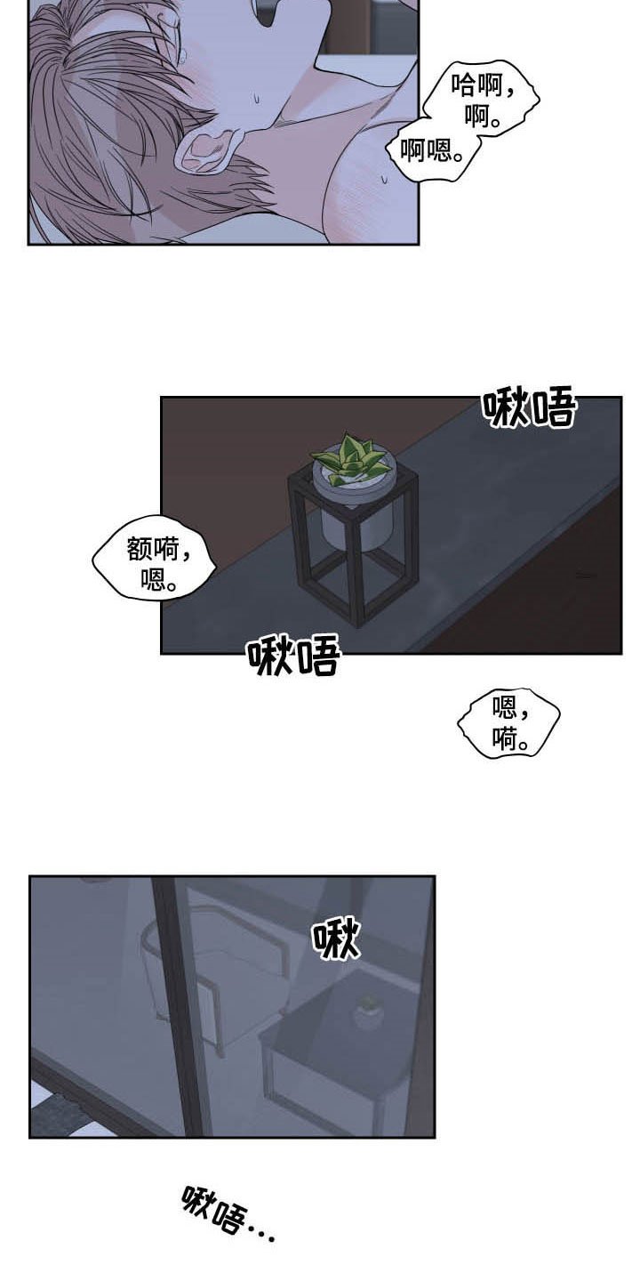 第29章：温柔
