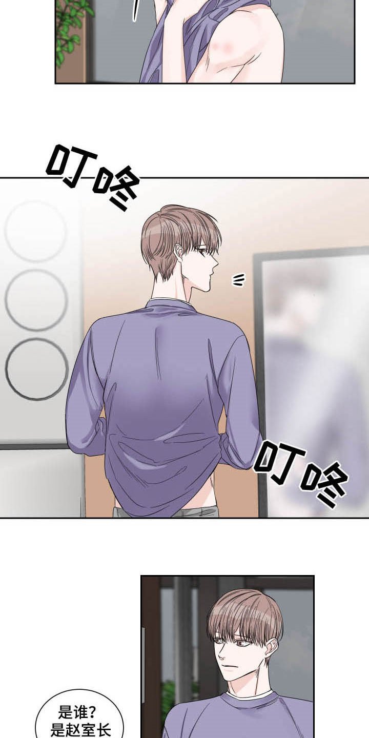 第29章：温柔