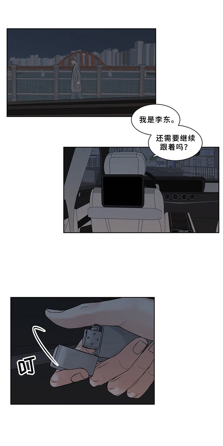 第3章：转移