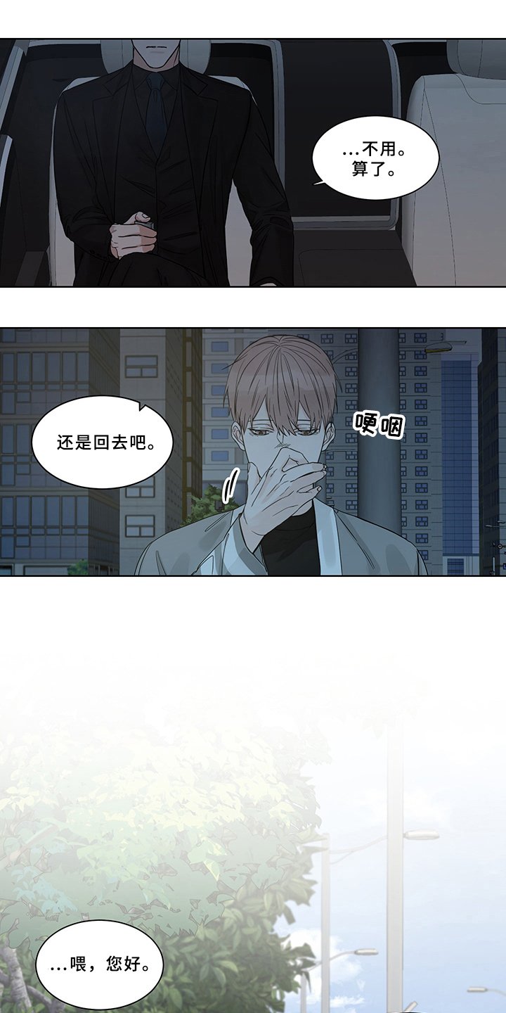 第3章：转移