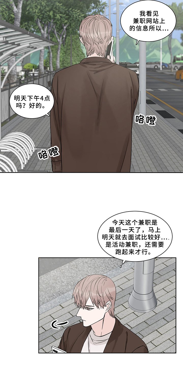 第3章：转移