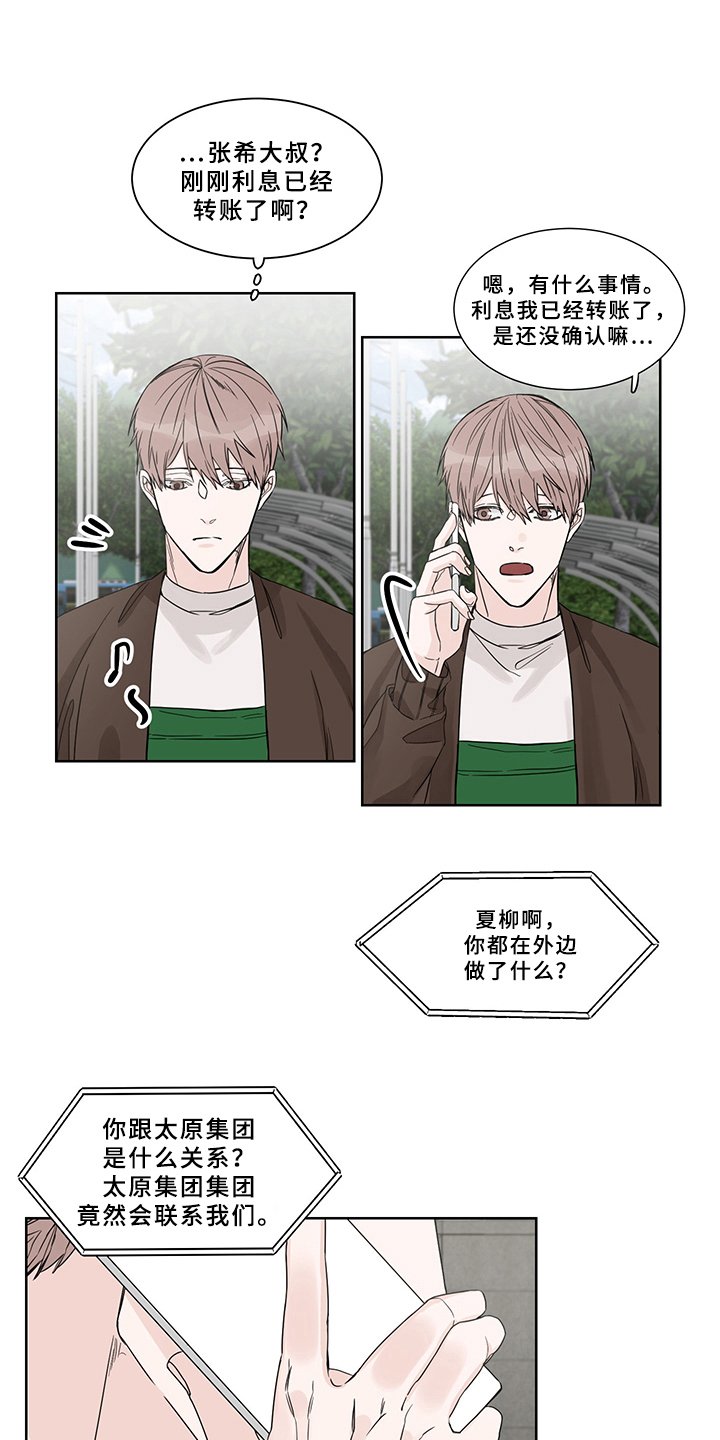第3章：转移