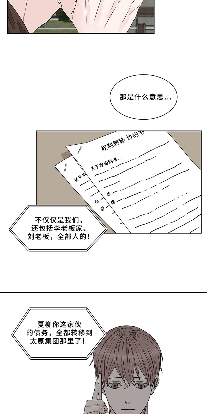 第3章：转移