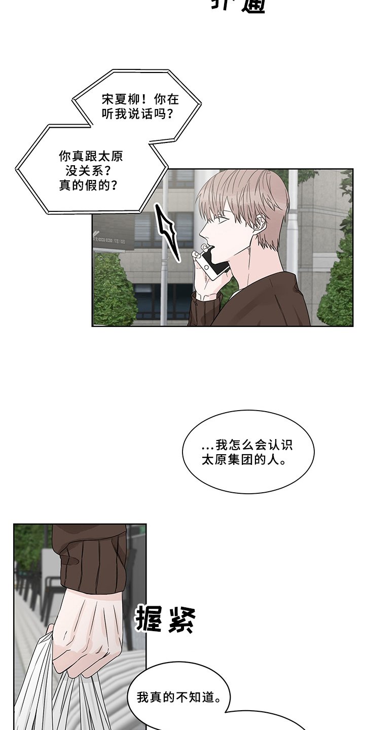 第3章：转移