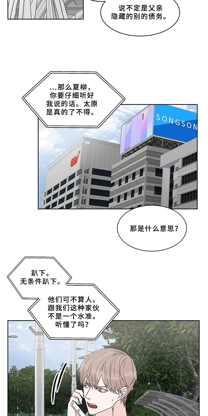 第3章：转移