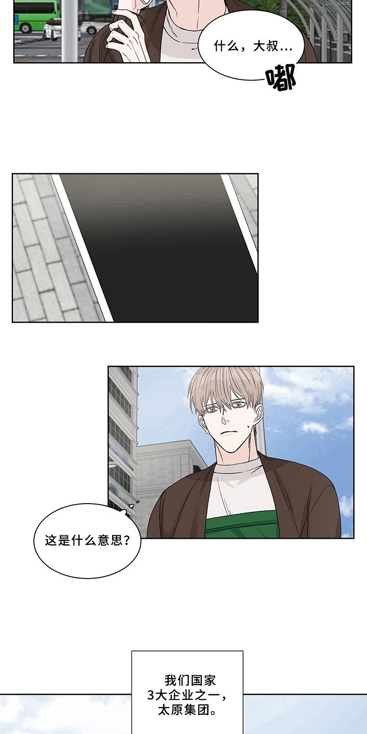 第3章：转移