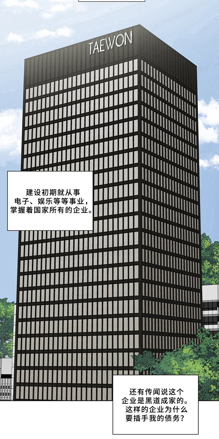 第3章：转移