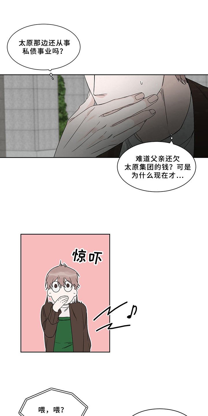 第3章：转移