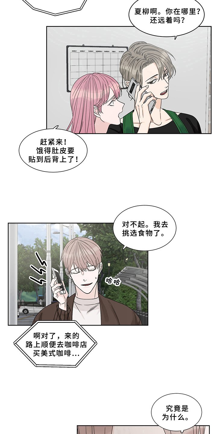 第3章：转移