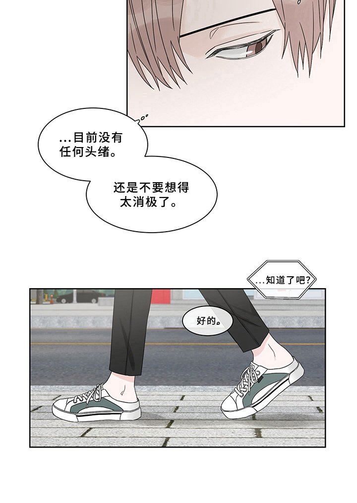 第3章：转移