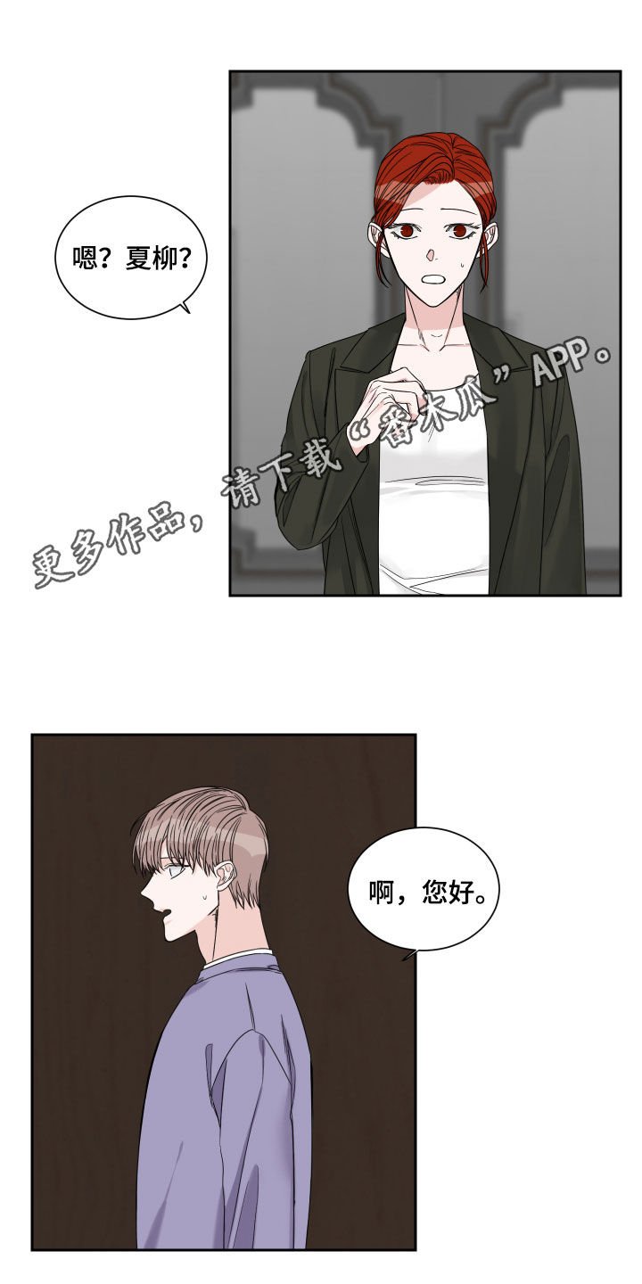 第30章：在意