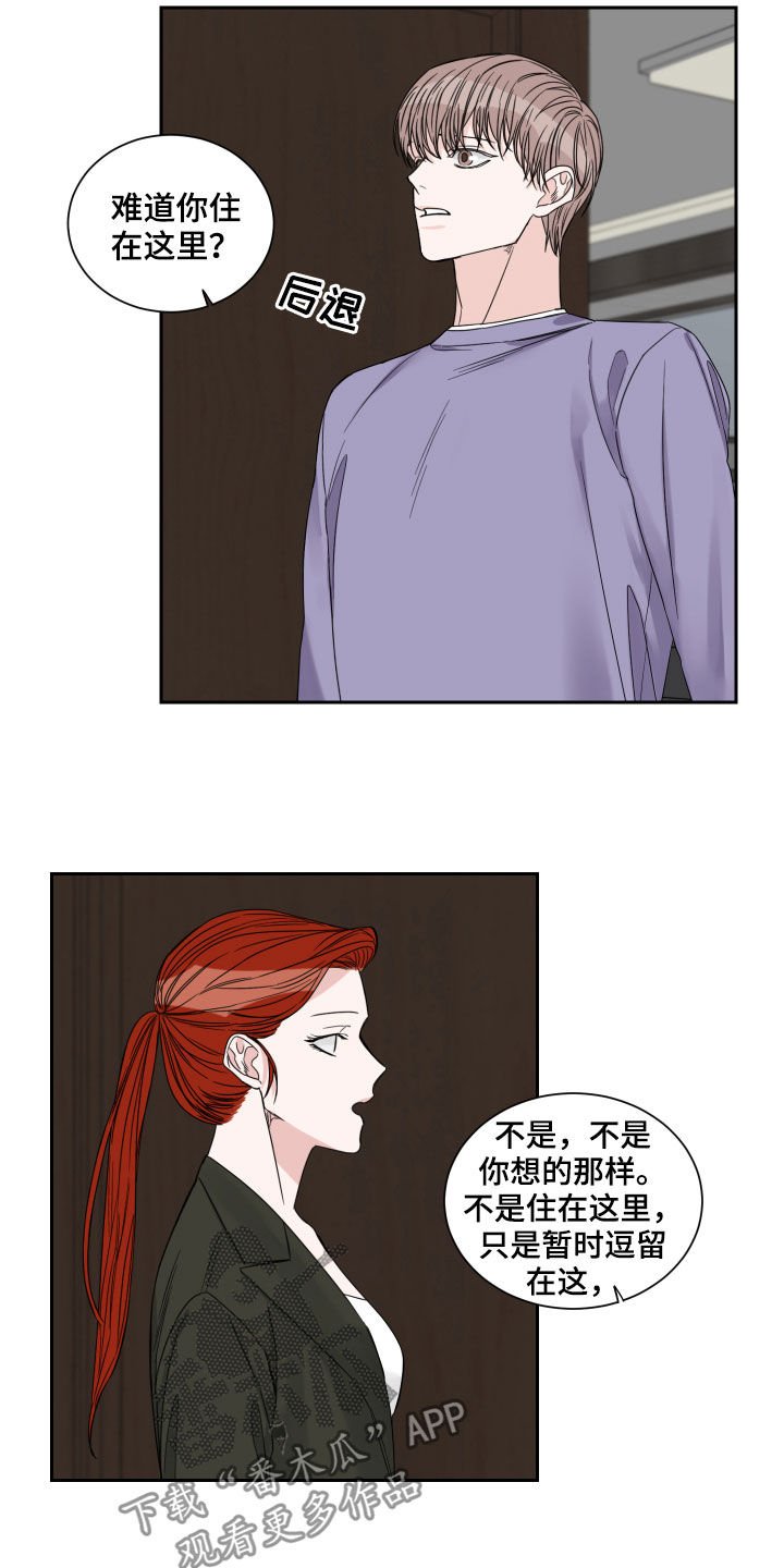 第30章：在意