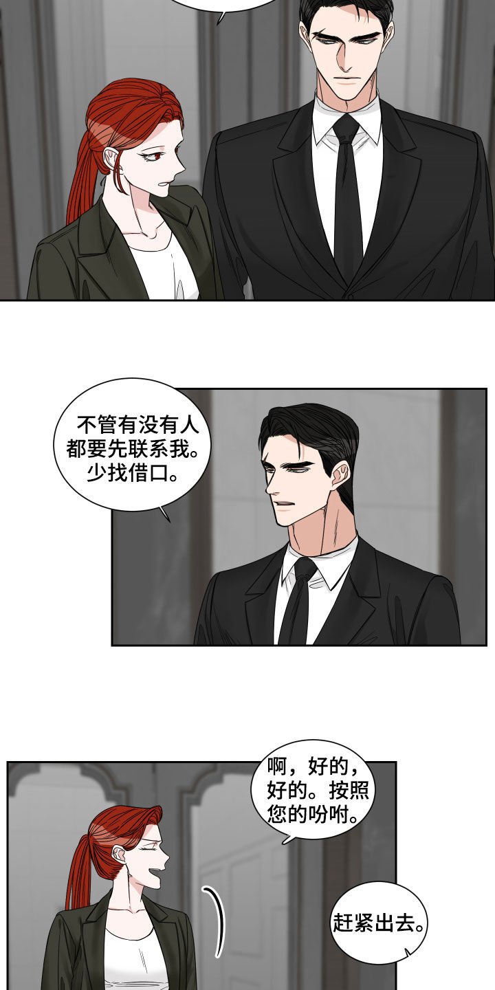 第30章：在意