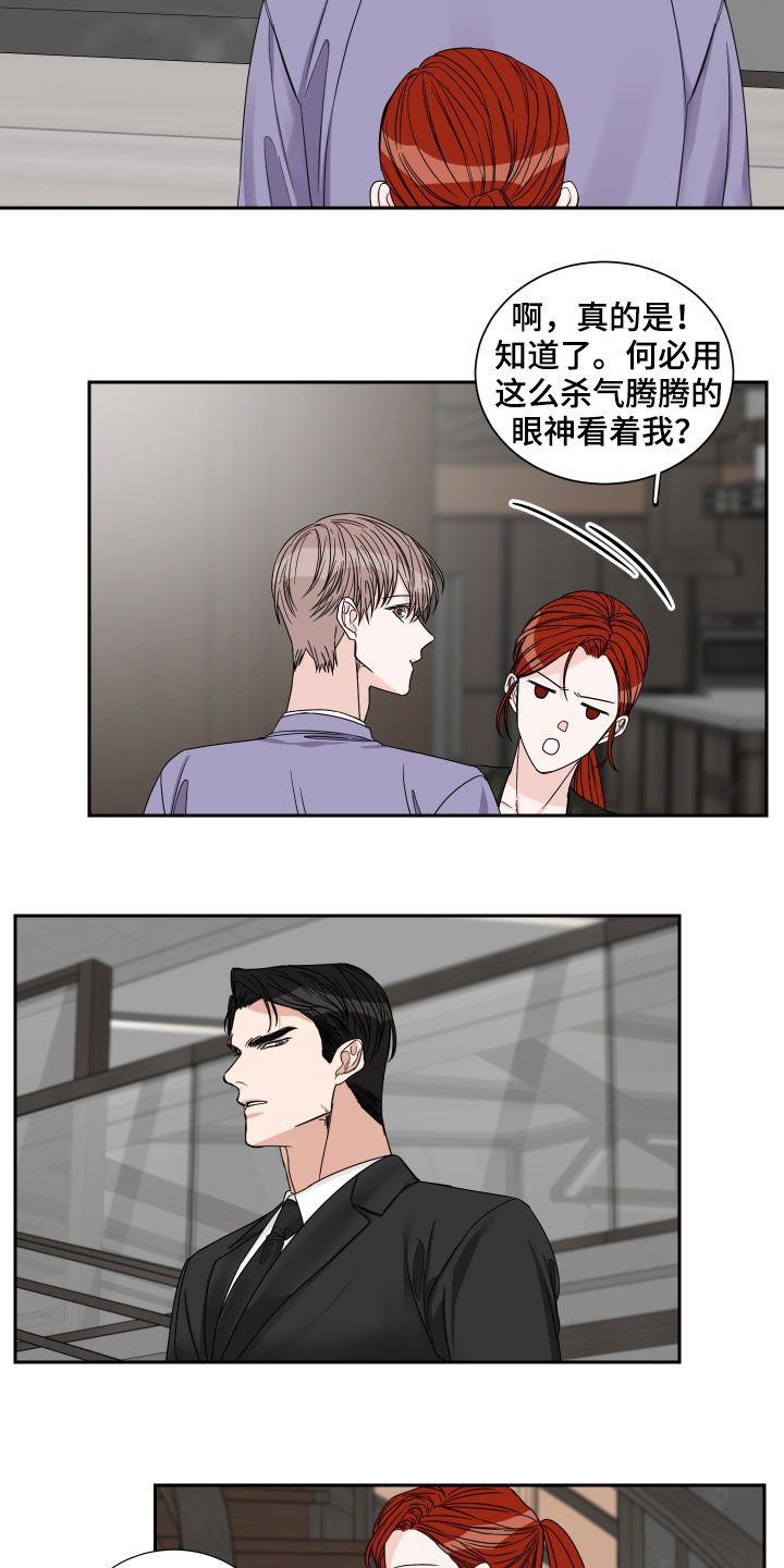 第30章：在意