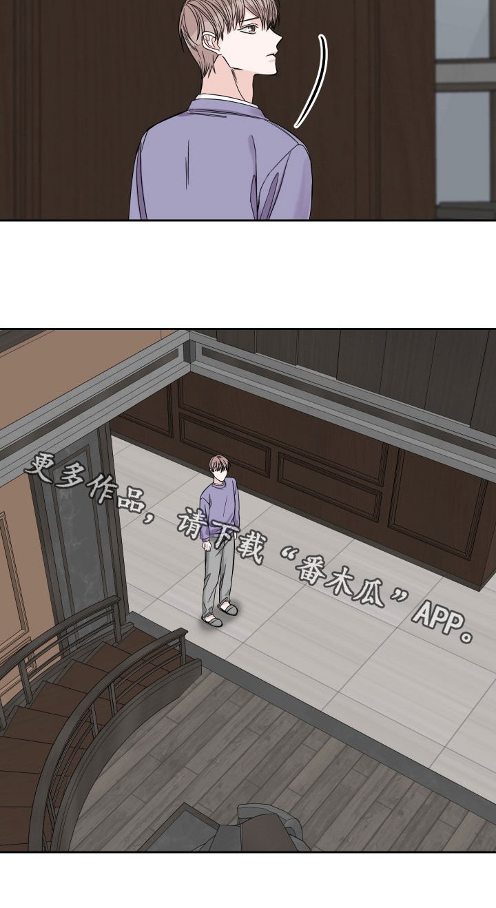 第30章：在意