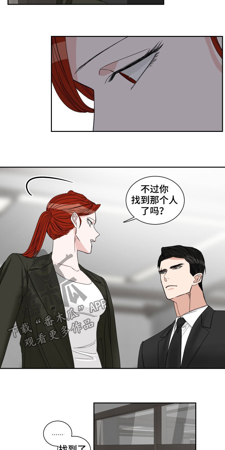 第31章：醋意