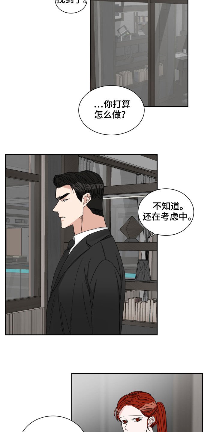 第31章：醋意