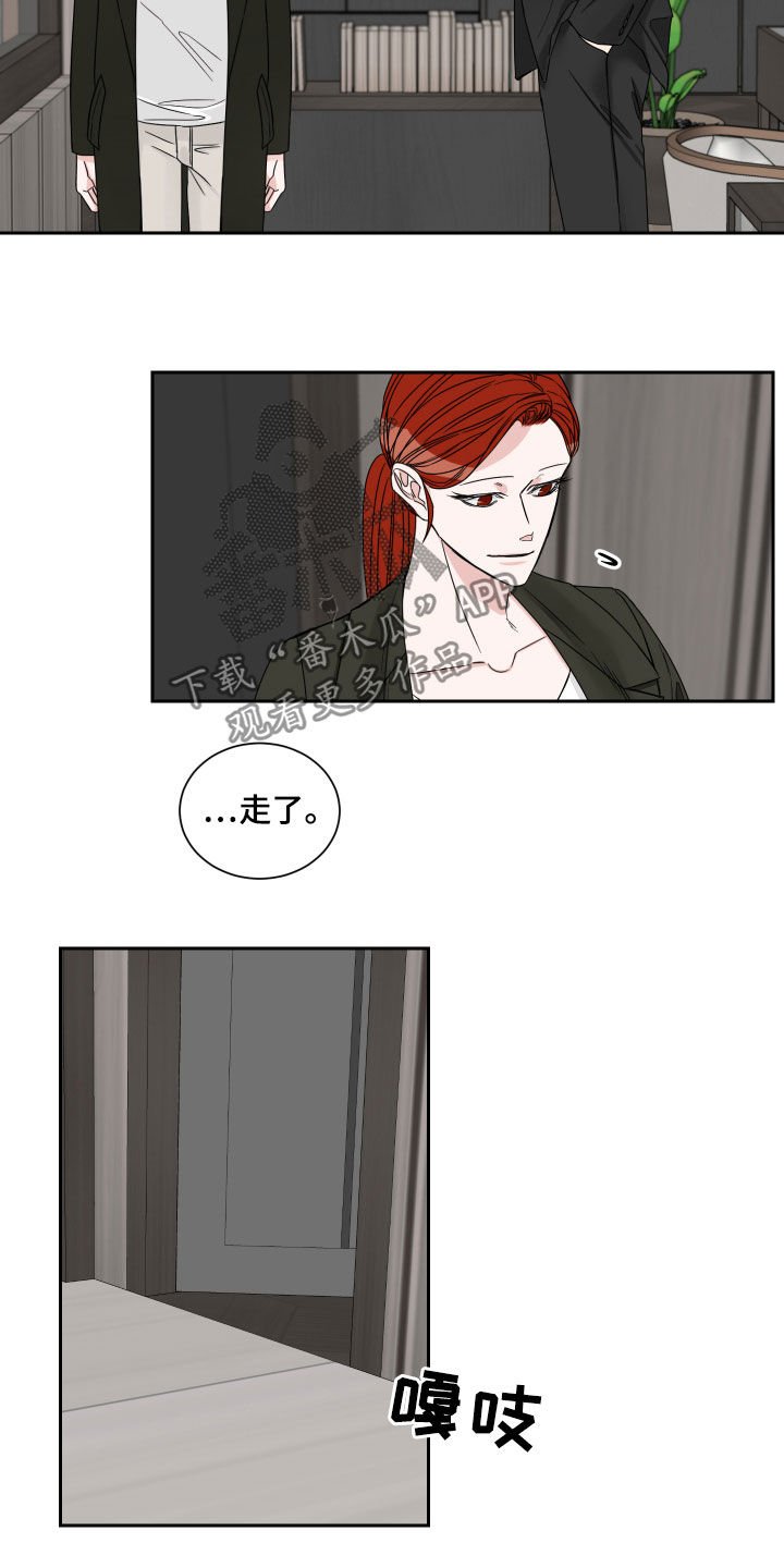 第31章：醋意