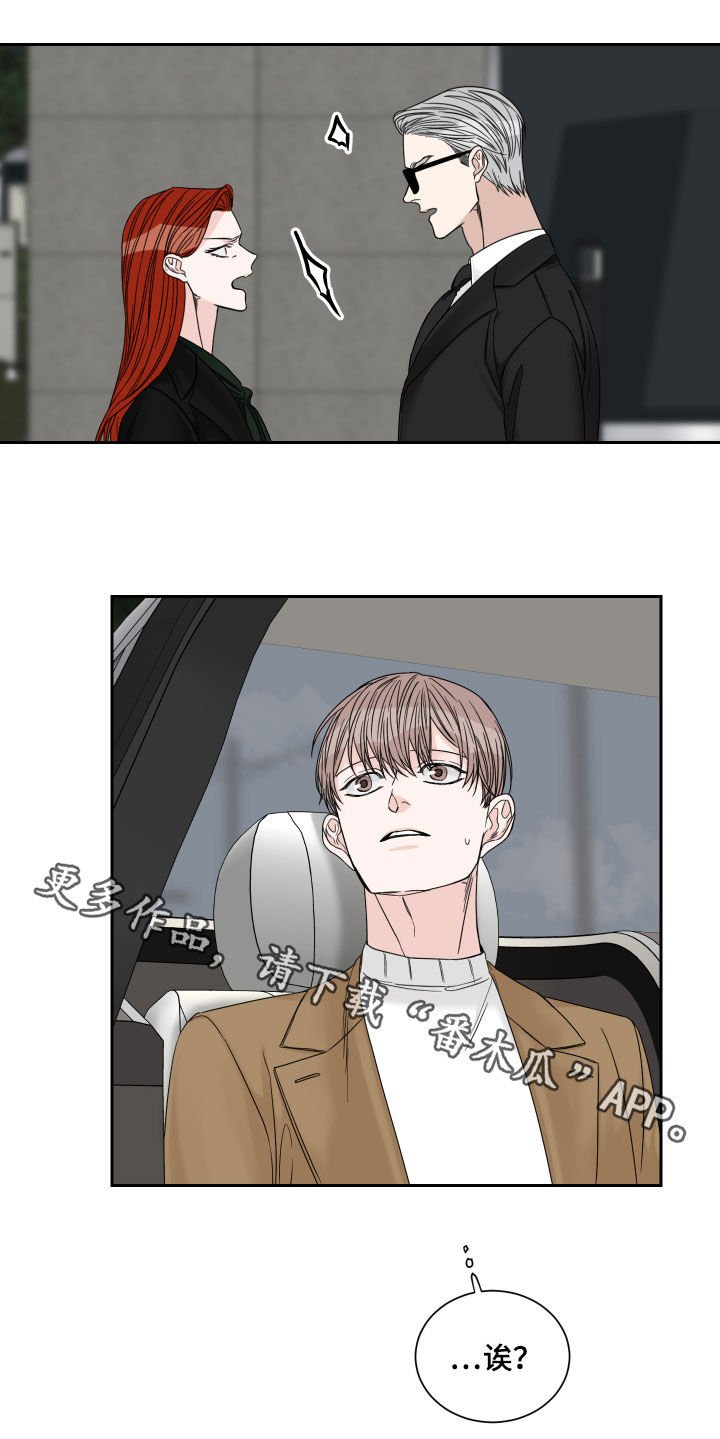 第31章：醋意