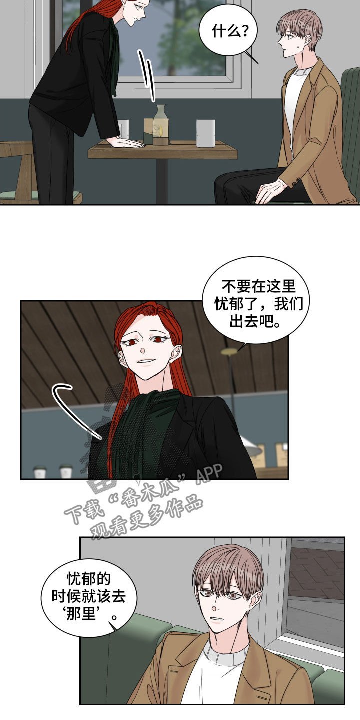 第32章：堂兄妹