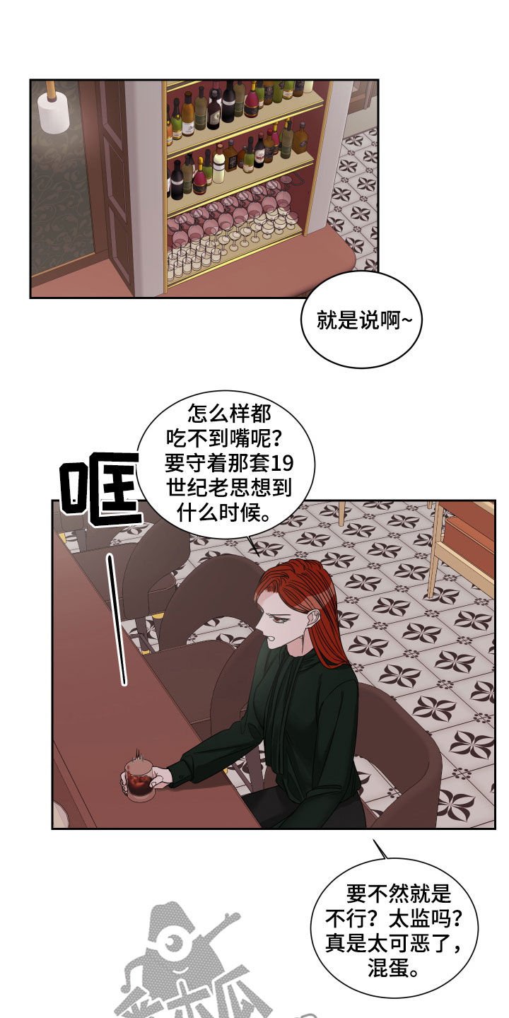 第32章：堂兄妹