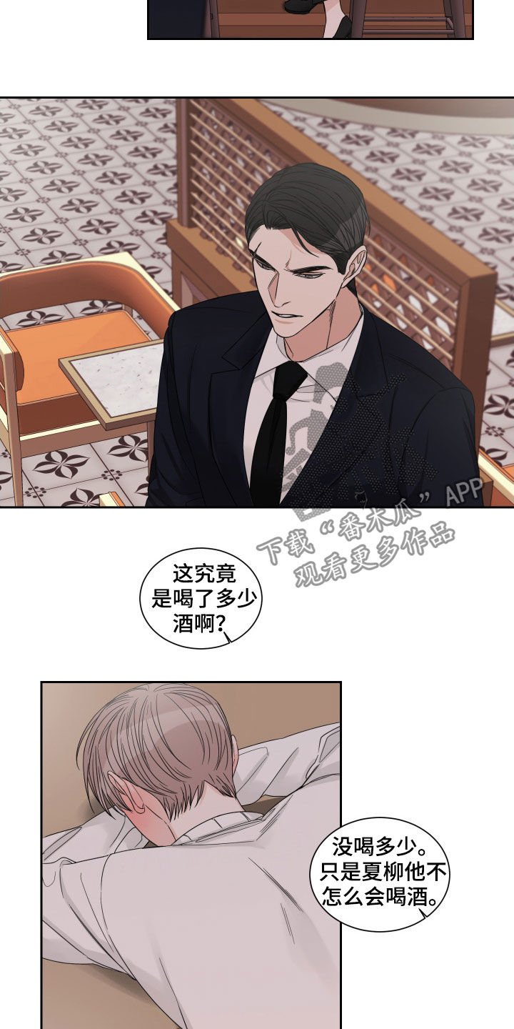 第33章：画涯真多