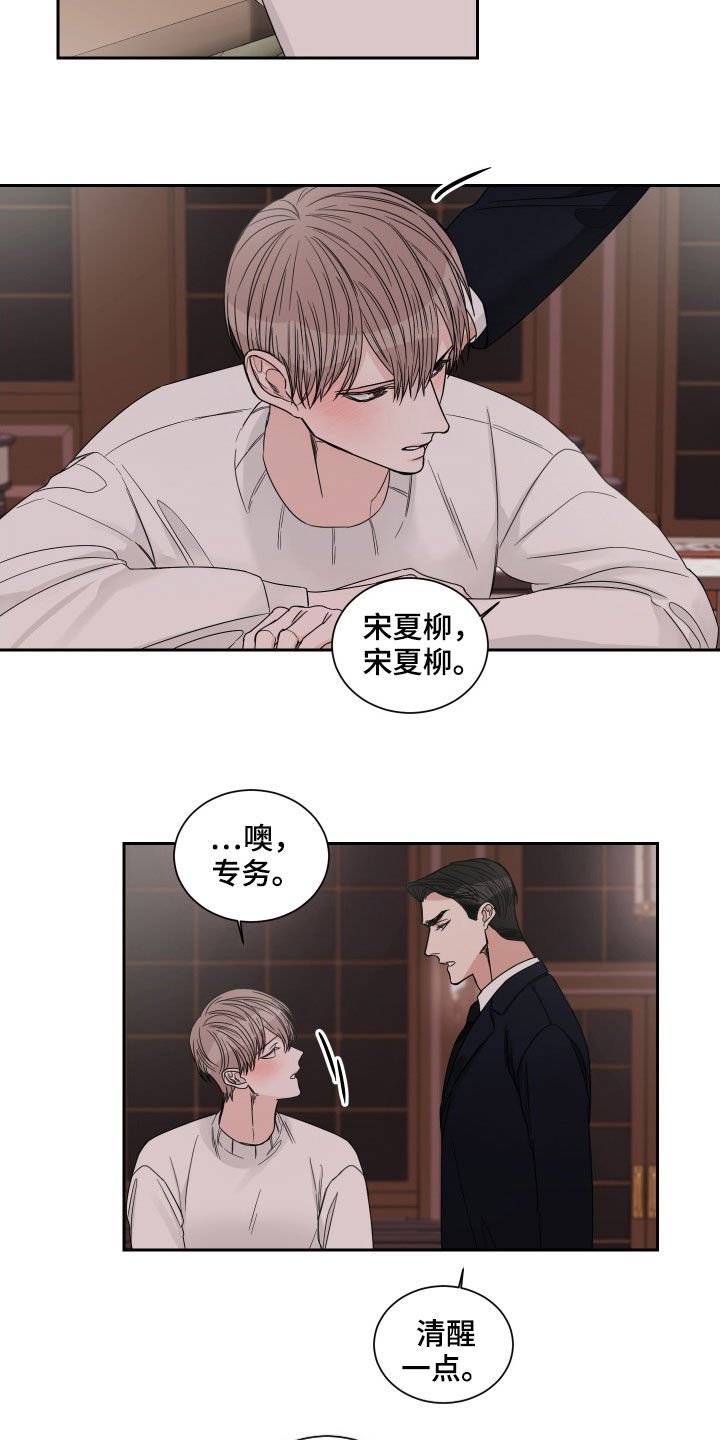 第33章：画涯真多
