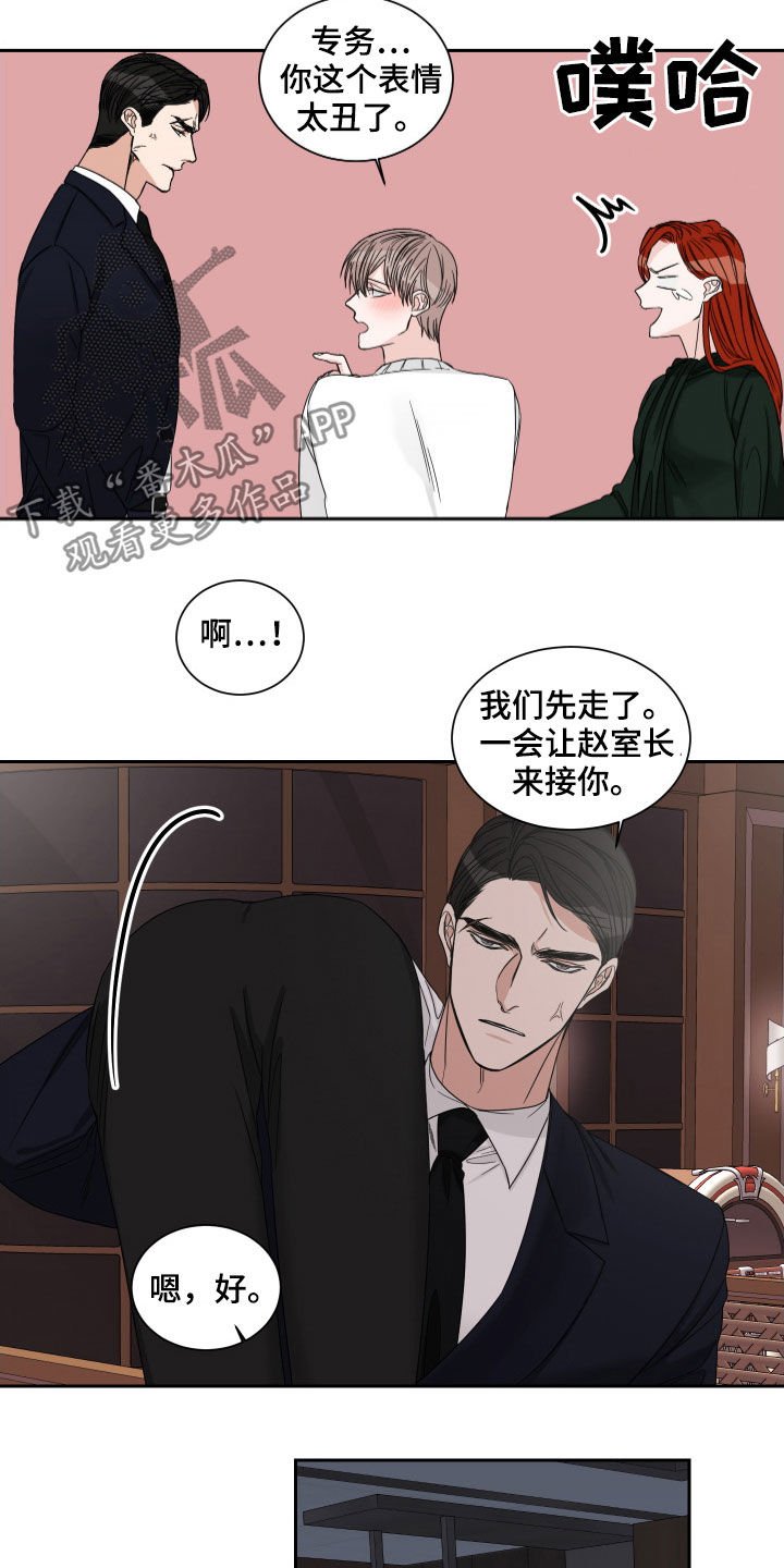 第33章：画涯真多