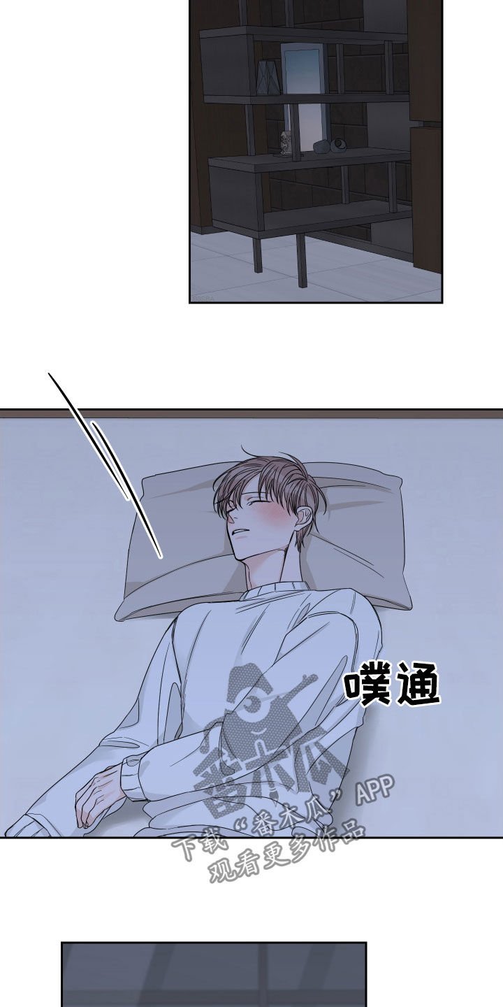第33章：画涯真多
