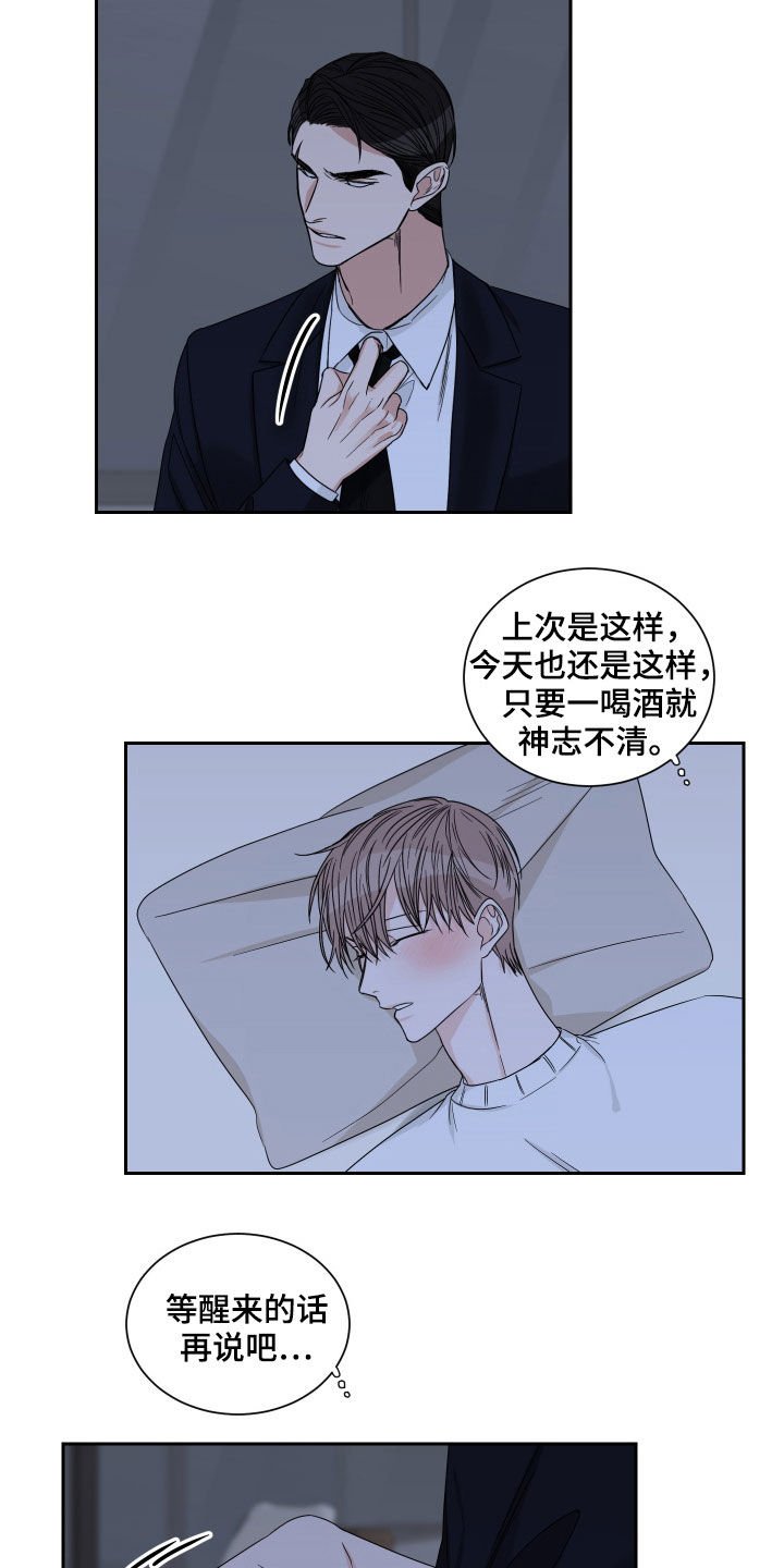 第33章：画涯真多