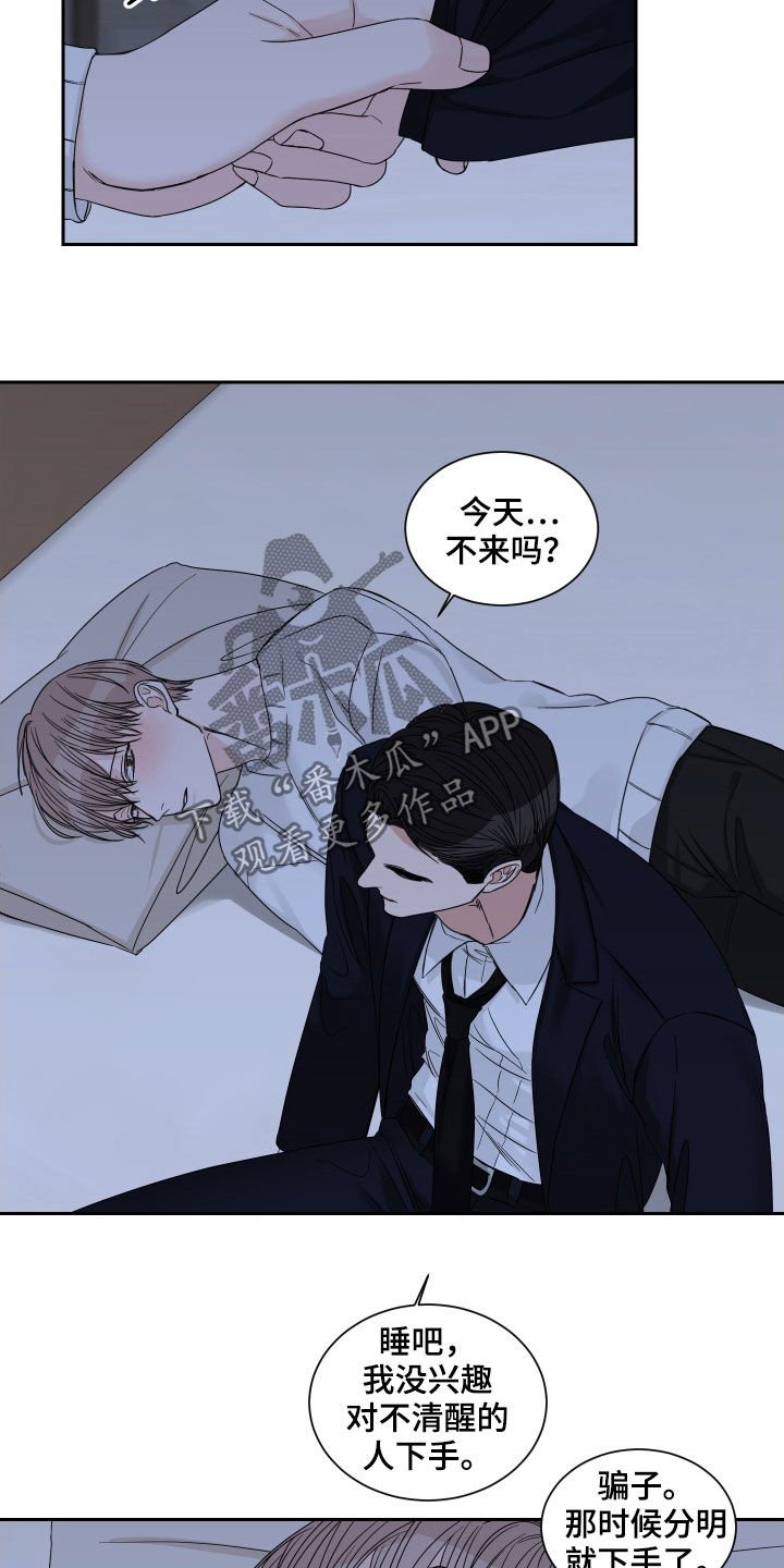 第33章：画涯真多