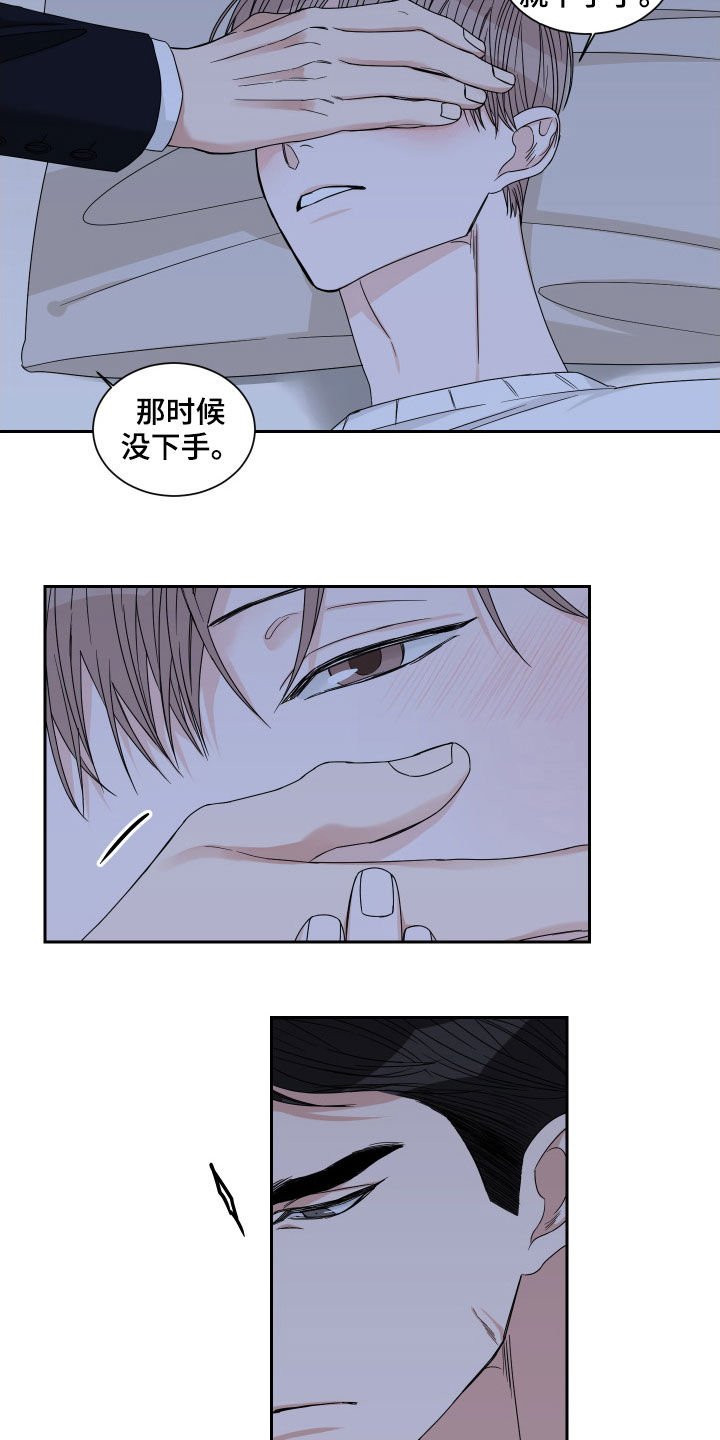第33章：画涯真多